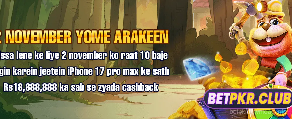 betpkr Mobile Game Banner 3